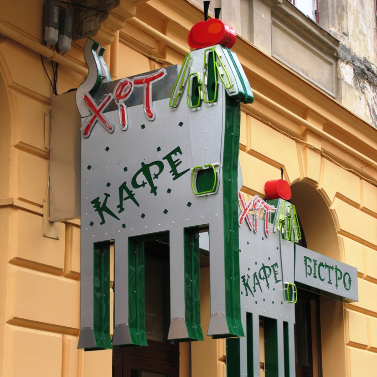 Інформаційна реклама - приклад роботи 3 від рекламної агенції Монблан